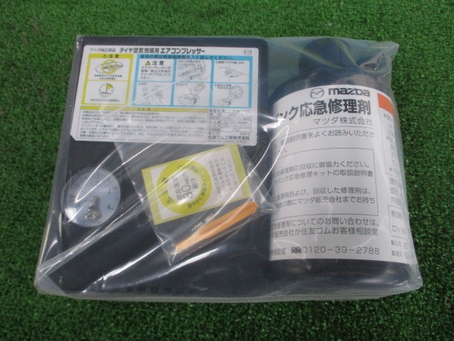 j493995595