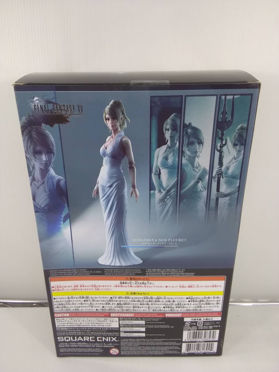 プレイアーツ改 ファイナルファンタジーXV ルナフレーナ・ノックス・フルーレ 未開封・訳あり