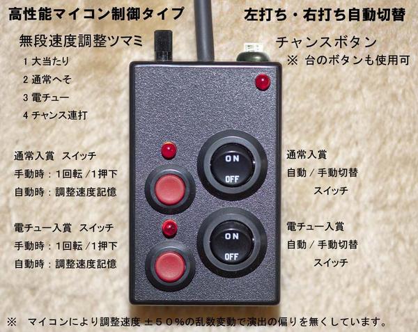 パチンコ・パチスロ 花の慶次 斬 パチンコ機 ゴールド台枠 ジャンク品