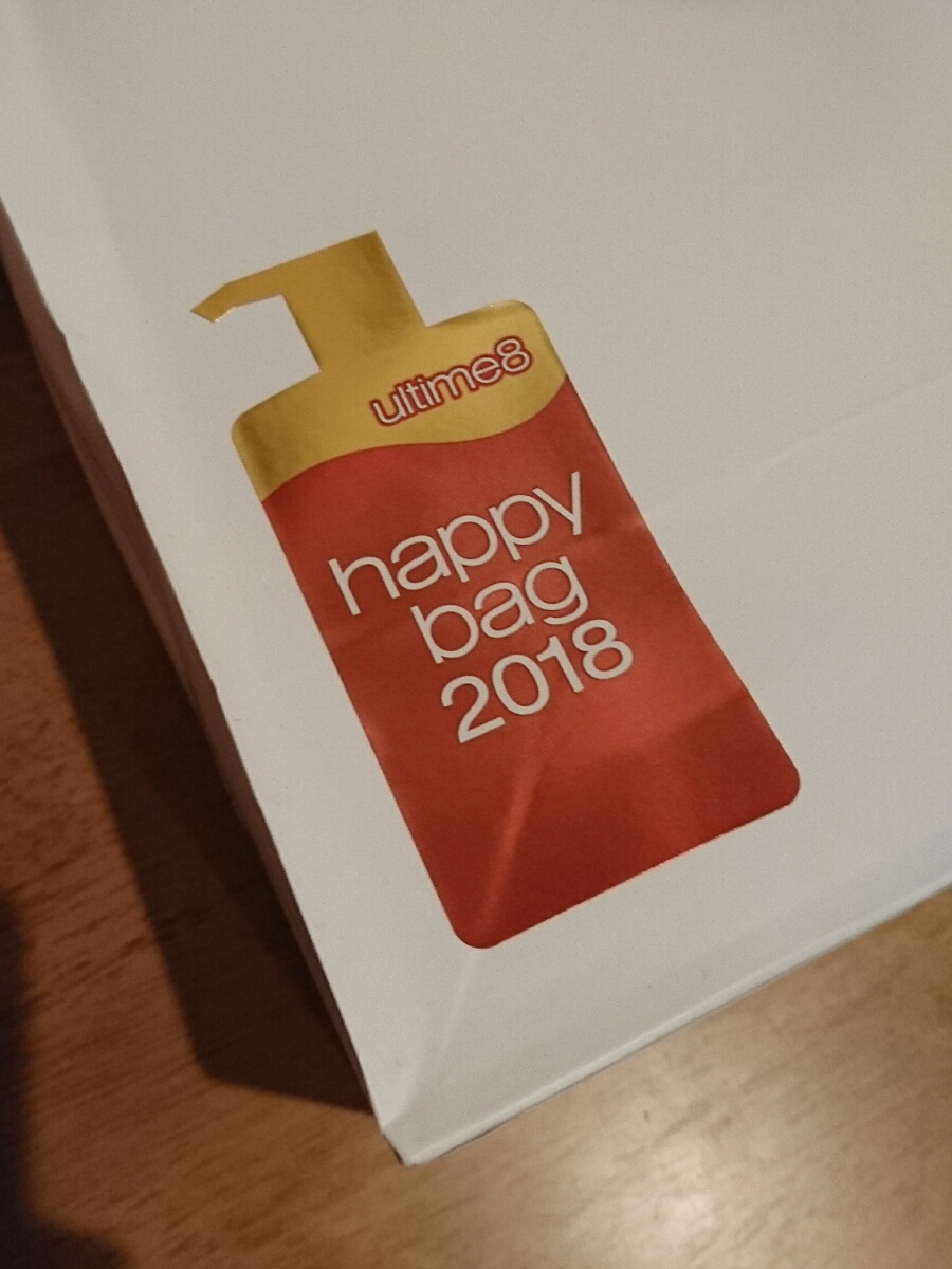 shu uemura シュウウエムラ 福袋 2018 新品 抜きなし ハッピーバッグ