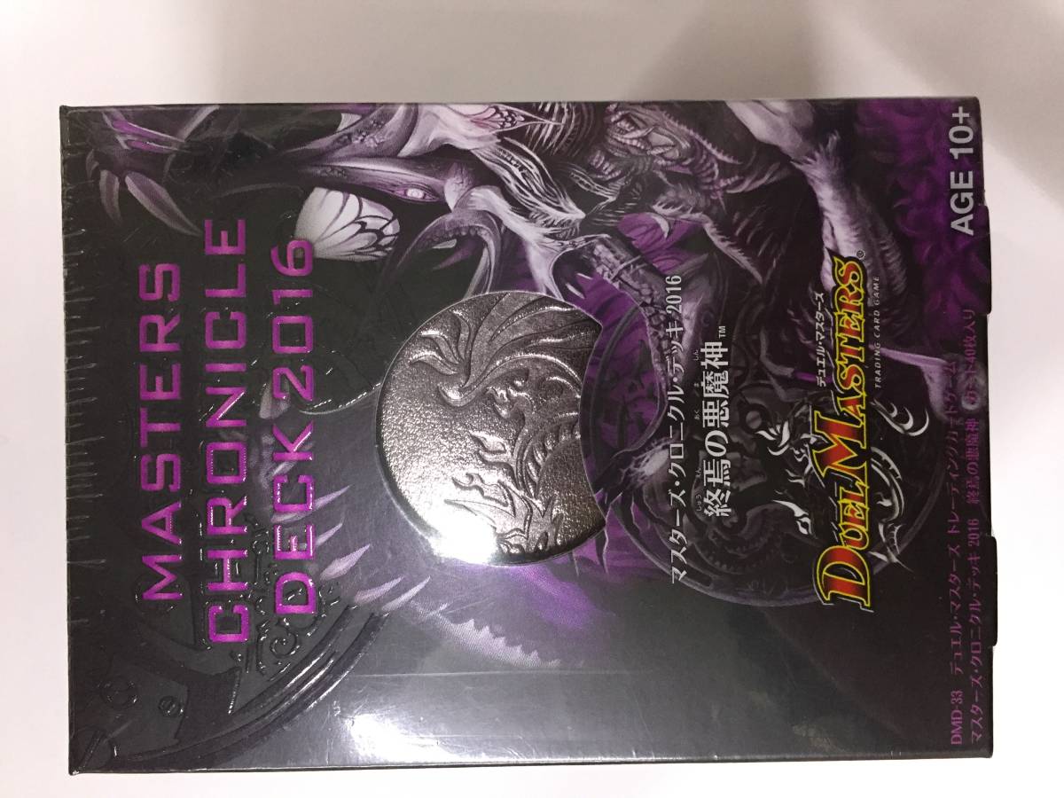 emission - Yahoo!オークション CHOCOLATE 幻次元 – (Choco)]Xeno Shop 