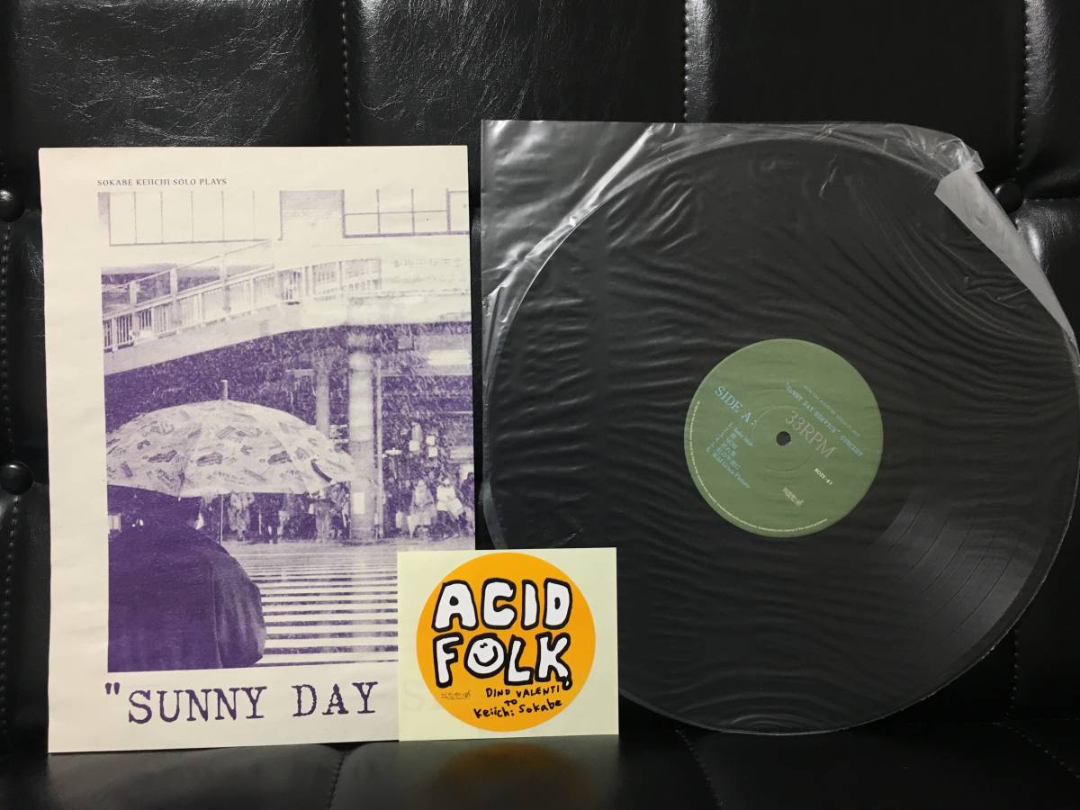 Day Sunny Service (live Blue 0 “SUNNY DAY SERVICE” CONCERT 