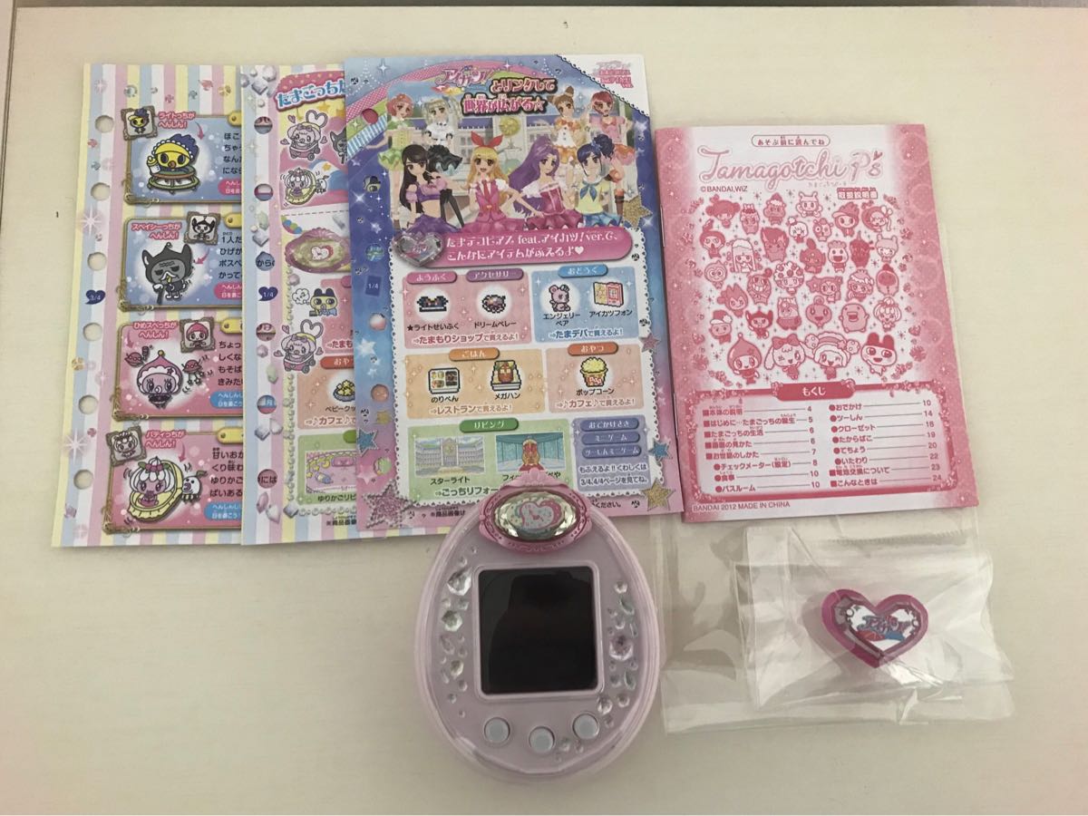 たまごっちピース　ピンク　アイカツ　ベイビーチェンジ　たまデコピアス　動作確認済 即決！たまごっちp's たまごっち ピース たまデコピアス ベイビー