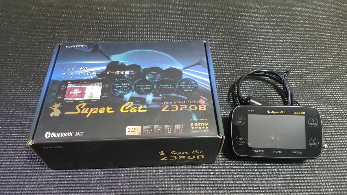 ☆YUPITERU☆SUPER CAT☆Z320B☆バイク用☆GPSレーダー探知機