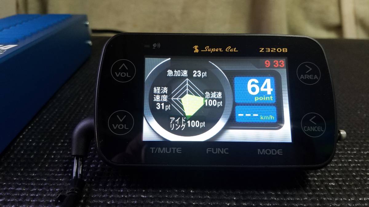 ☆YUPITERU☆SUPER CAT☆Z320B☆バイク用☆GPSレーダー探知機