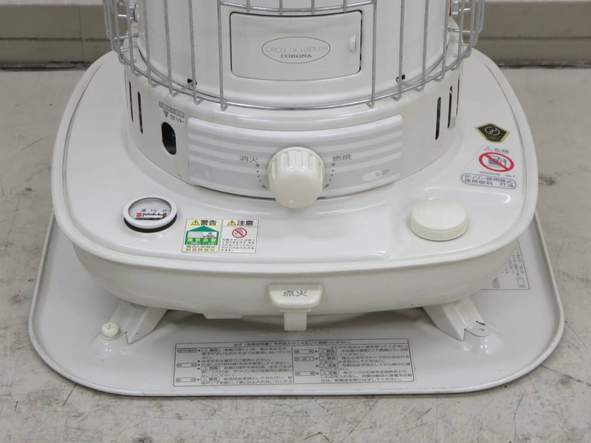 コロナ SL-221 自然通気形開放式石油ストーブ CORONA 石油ストーブ m*2