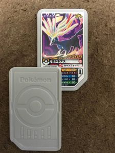 ガオーレ ゼルネアスのYahoo!オークション(旧ヤフオク!)の相場・価格を