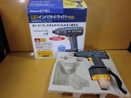 m294541989.1