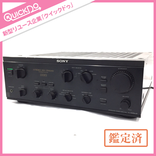 SONY ソニー TA-F333ESX INTEGRATED ステレオ アンプ オーディオ 動作