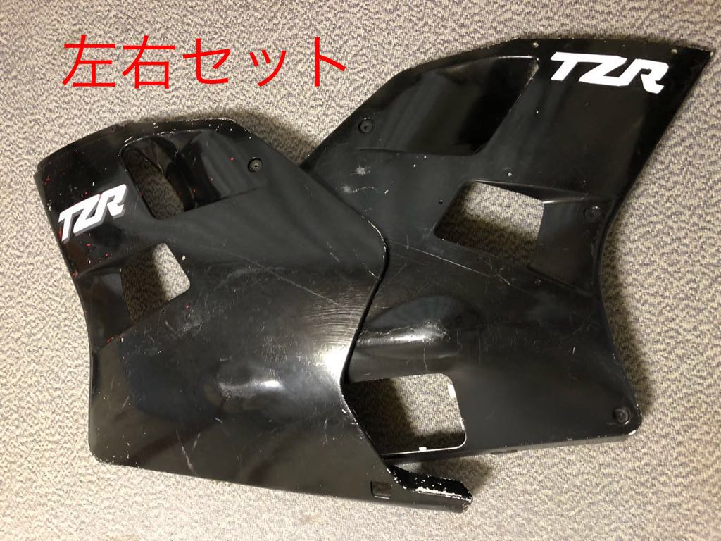 TZR250 1KT 純正サイドカウル TZR250 1KT サイドカウル 1kt サイド