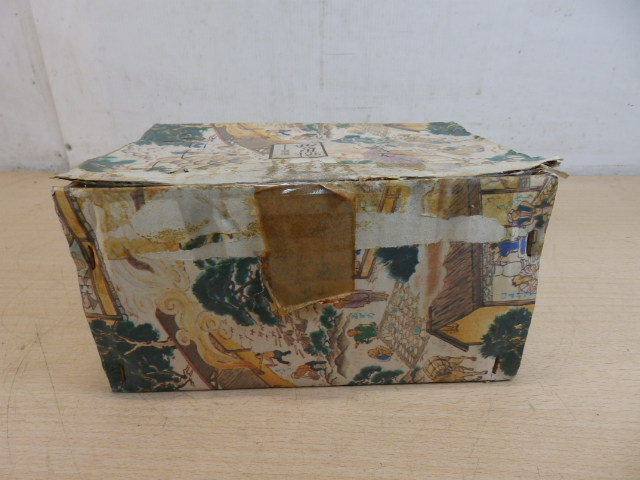 ☆有田焼 銘有り 一陶 兎 ウサギ焼き物 置物！K4097-80_9