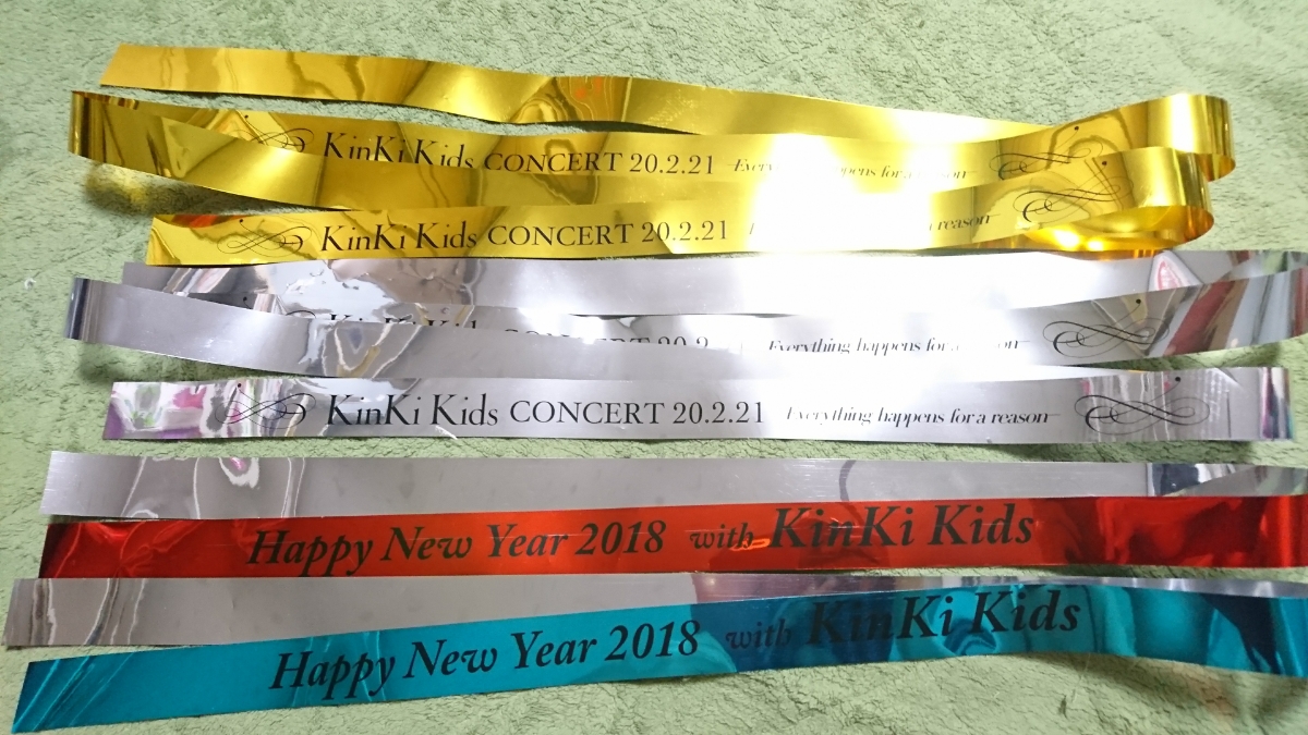 KinKi KinKi Kids 銀テープ カウントダウンコンサート