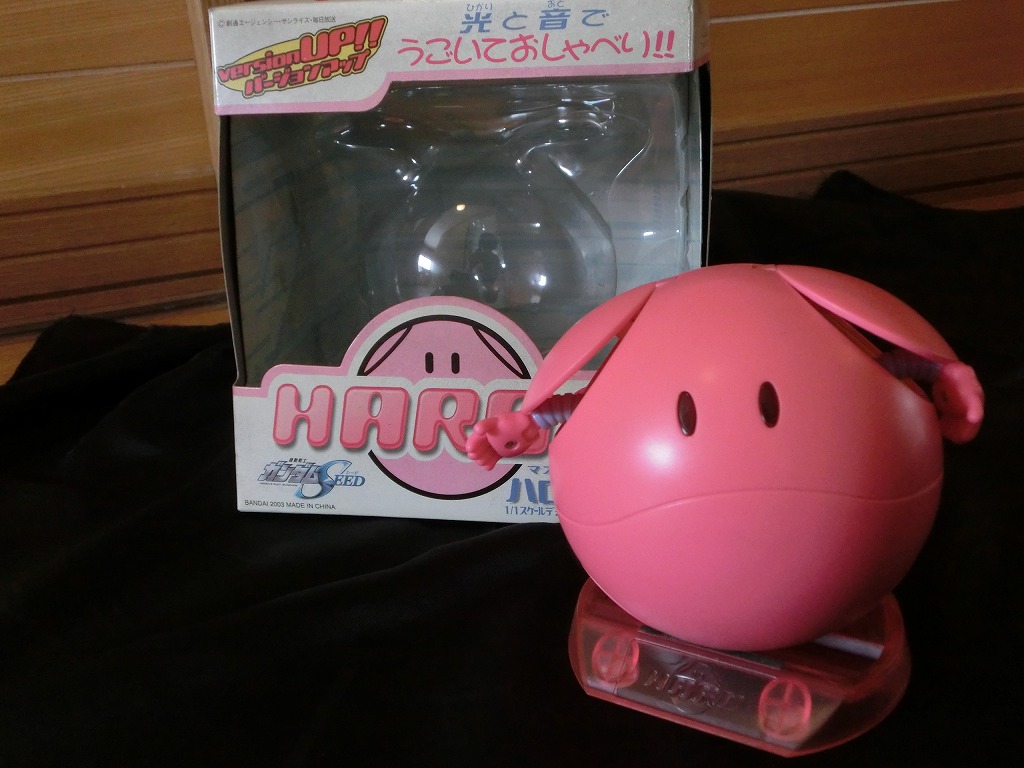 バンダイ ガンダムSEED HARO2 マスコットロボ ハロ2 ツー 1/1スケールデジタルホビーシリーズ(機動戦士ガンダムSEED)|売買さ ...