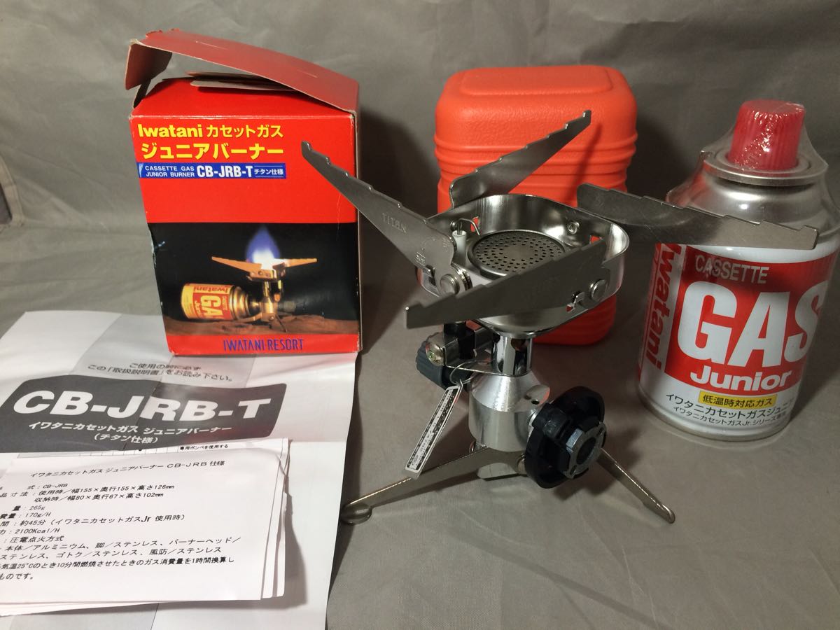 イワタニ カセットガス ジュニアバーナー CB-JRB-T 未開封ガス120g付き