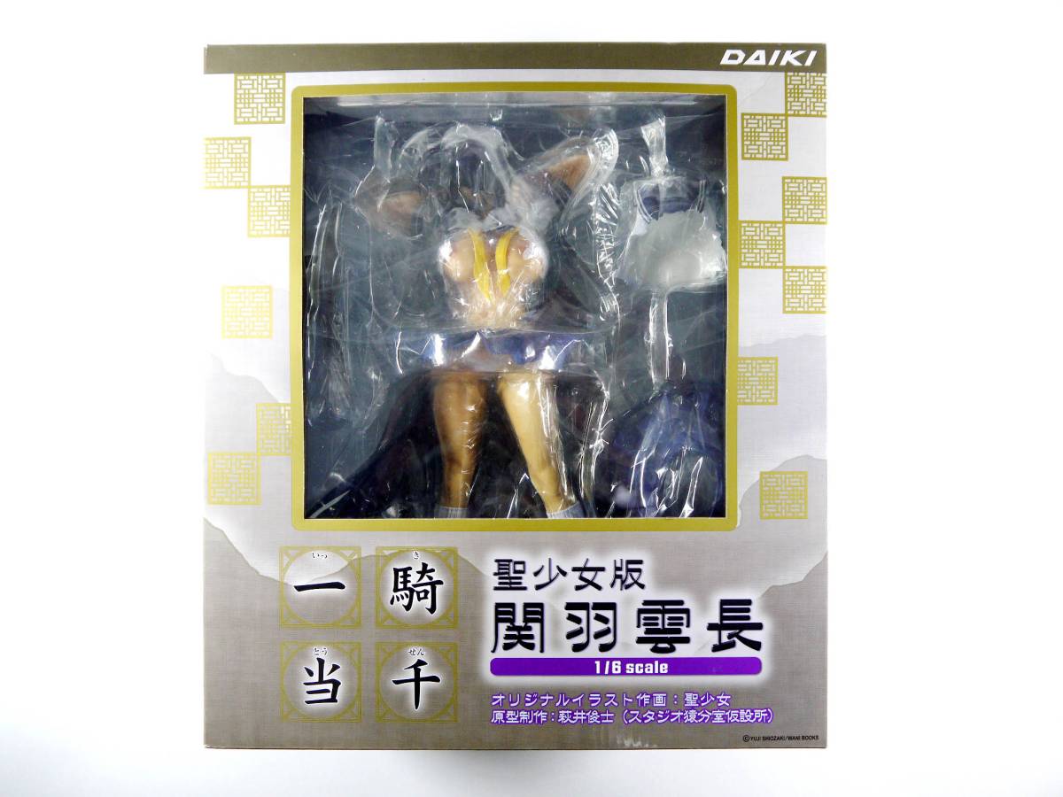 f 一騎当千 関羽 聖少女版 通常版 ダイキ工業 フィギュア