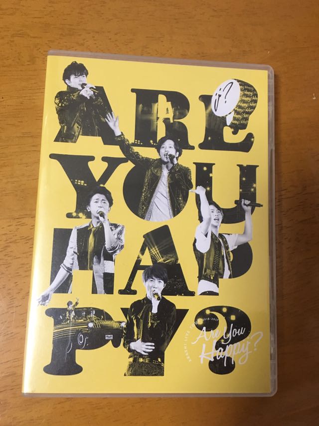 【美品】嵐 Are You Happy? 2016-2017 DVD 通常盤 ３枚組