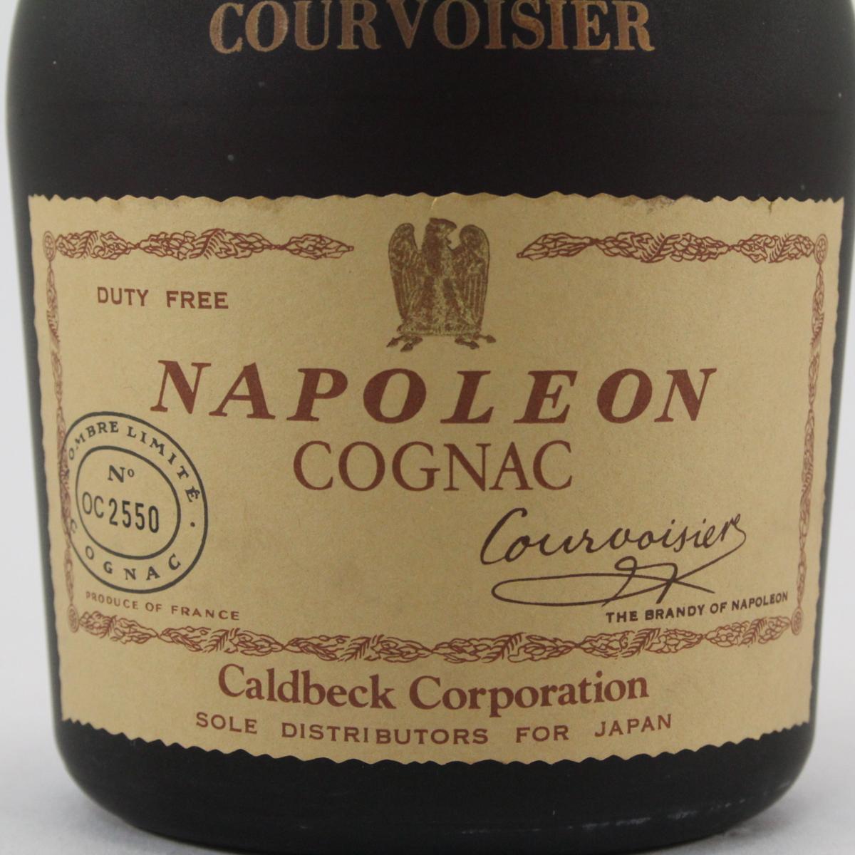 酒【満20歳以上】COURVOISIER NAPOLEON クルボアジェ ナポレオン