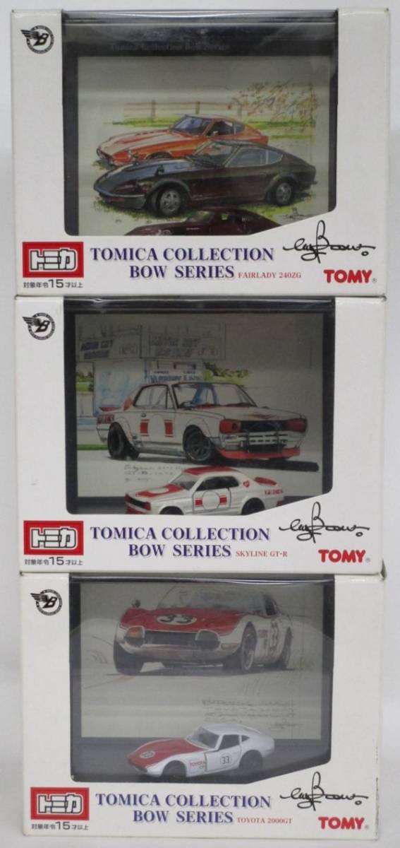 トミカコレクション BOWシリーズ 3点セット オンライン ショップ 安い