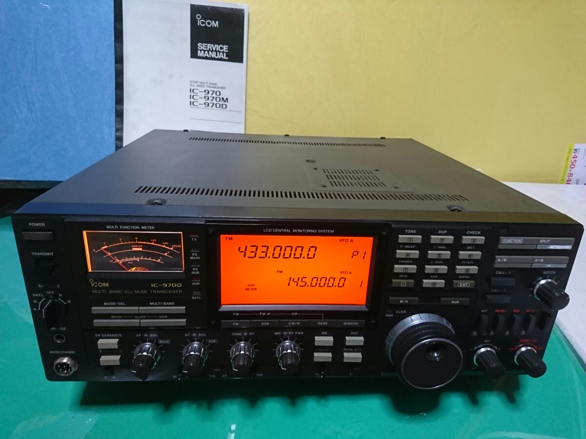 IC-970 D アイコム 144・430ハイパワー機 【公式通販】
