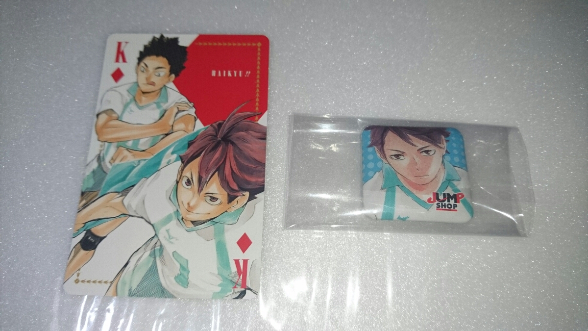 ハイキュー！！ ジャンプフェスタ2017 非売品 トランプ ジャンプ