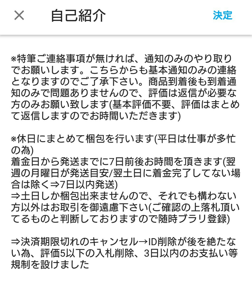 ハイキュー！！ ジャンプフェスタ2017 非売品 トランプ ジャンプ