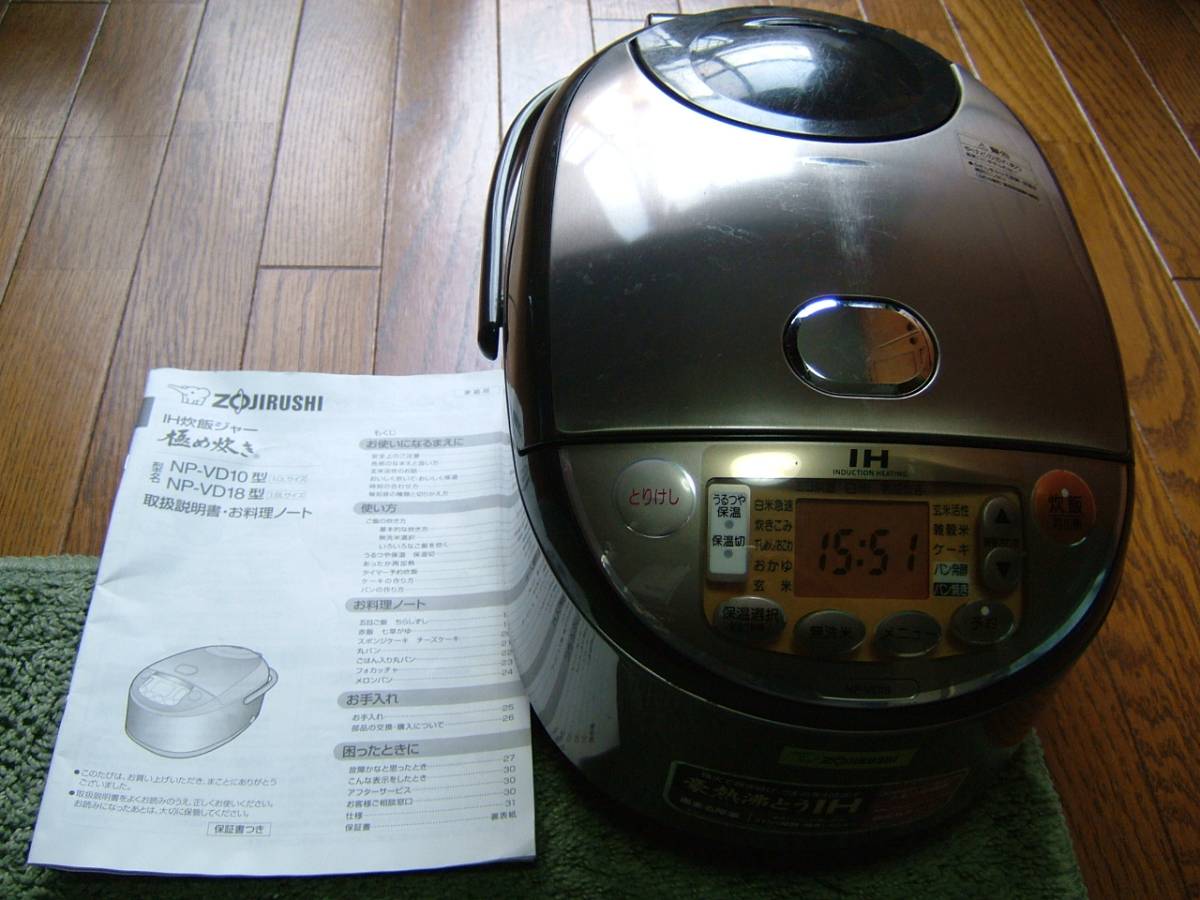 美品☆象印☆IH炊飯ジャーNP-VN18型☆1.8L☆M-