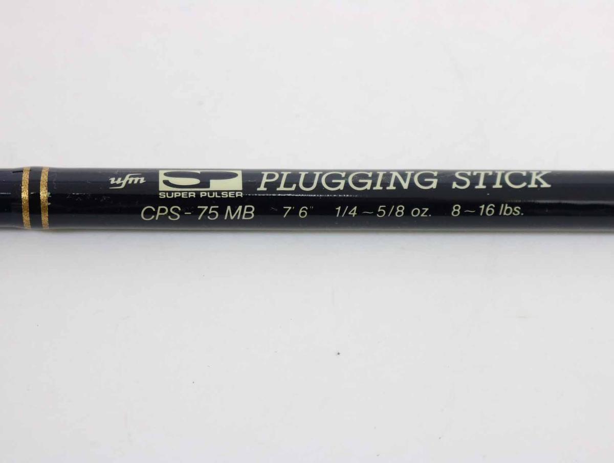 □ufmウエダ プラッキングスティック CPS-75MB 未使用品(ウエダ)｜売買 