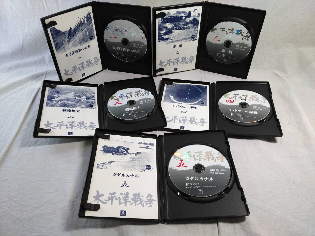 ユーキャン U-CAN 城 思い出の里 昭和 戦争 冊子 DVD 未使用