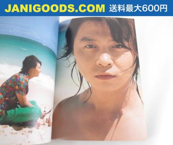 同梱可 Kinki Kids 写真集 堂本剛 正直 I Love You 堂本剛の正直しんどい 堂本剛 売買されたオークション情報 Yahooの商品情報をアーカイブ公開 オークファン Aucfan Com