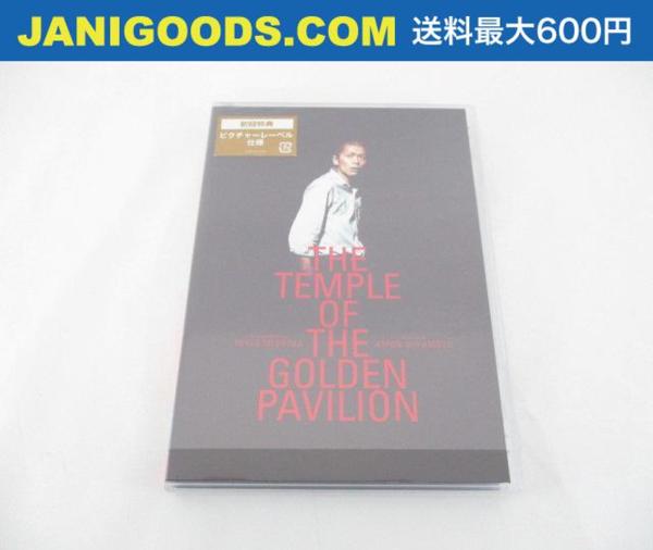 美品 同梱可】 V6 森田剛 DVD THE TEMPLE OF THE GOLDEN PAVILION
