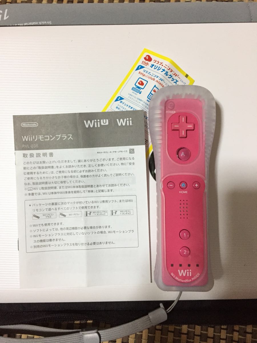 wii U wiiリモコンプラス ピンク_2