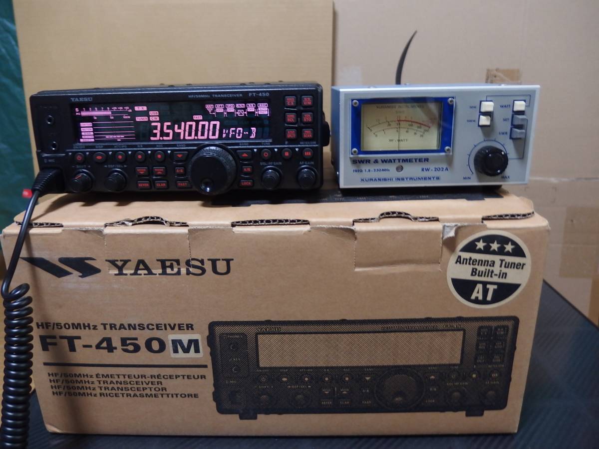 Yahoo!オークション -「yaesu ft-450」(トランシーバー) (アマチュア 