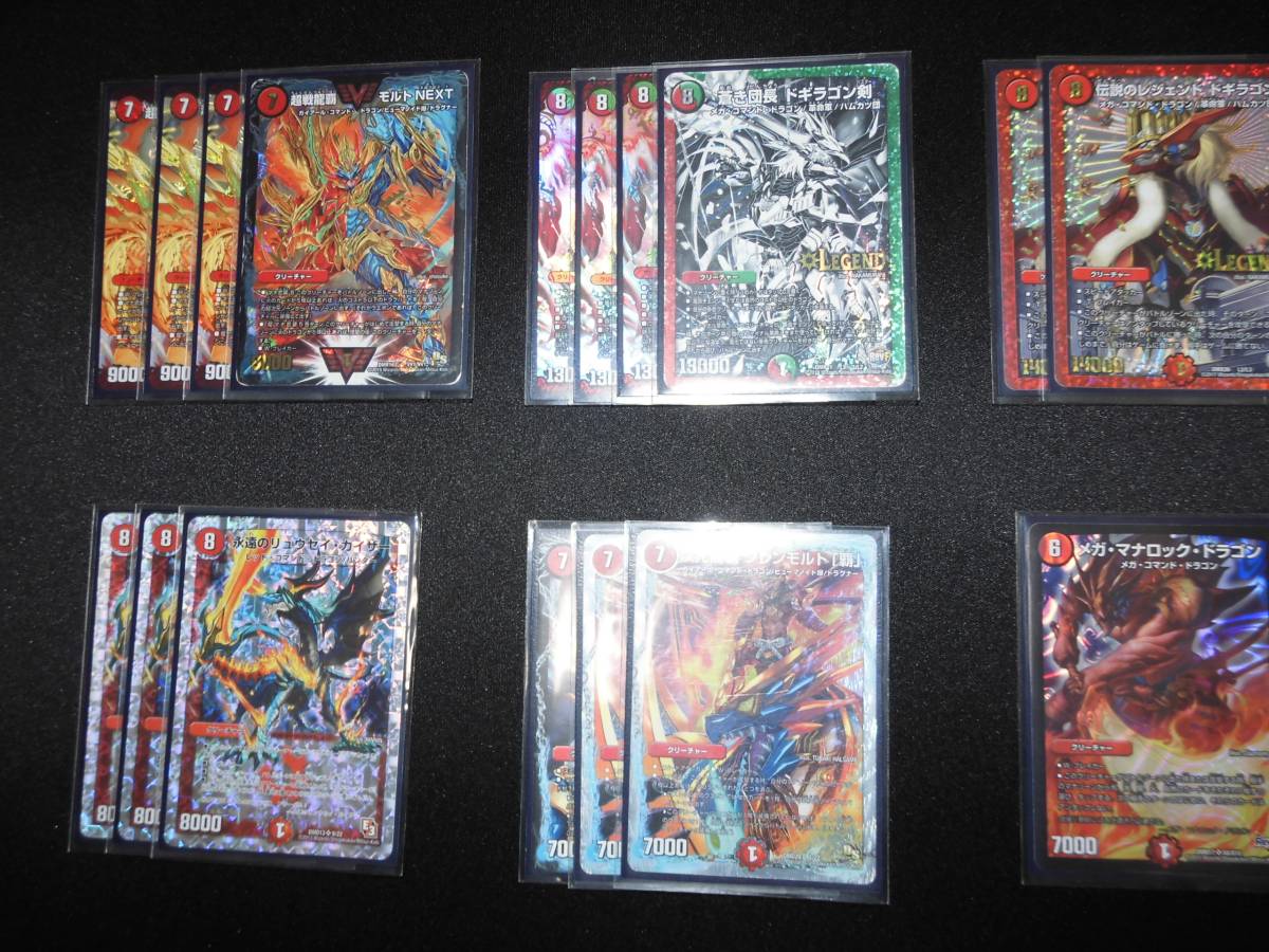 特価 【デュエマ】モルトnext モルネクデッキ モルトNEXTデッキ