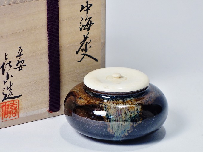 平安 赤絵花鳥紋 水差【極上品】お茶道具／共箱 陶器 平安 赤絵花鳥紋