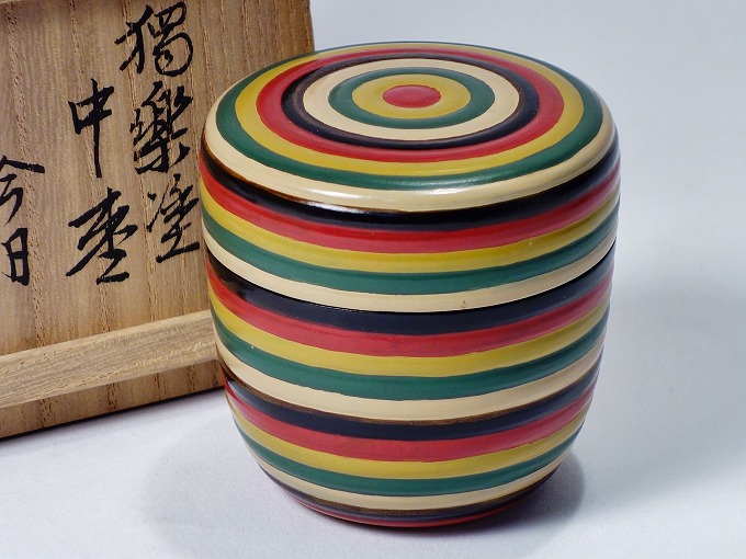 S01052【駒沢利斎造】独楽塗 中棗 花押有り 茶道具