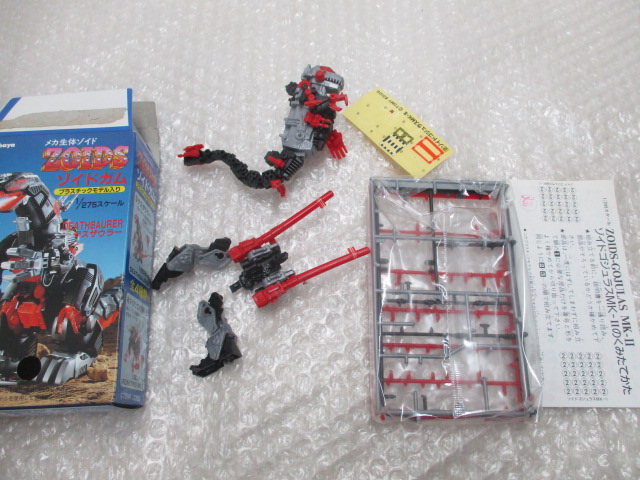 組済み カバヤ メカ生体ZOIDS ゾイドガム 1/300 ウルトラザウルス