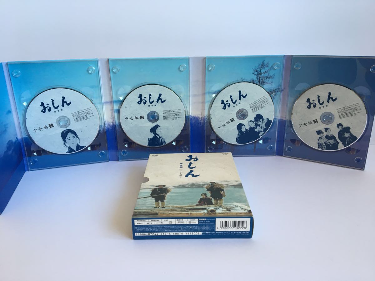 おしん 完全版 連続テレビ小説 DVD - : 全7巻セット 完結編 田中裕子 