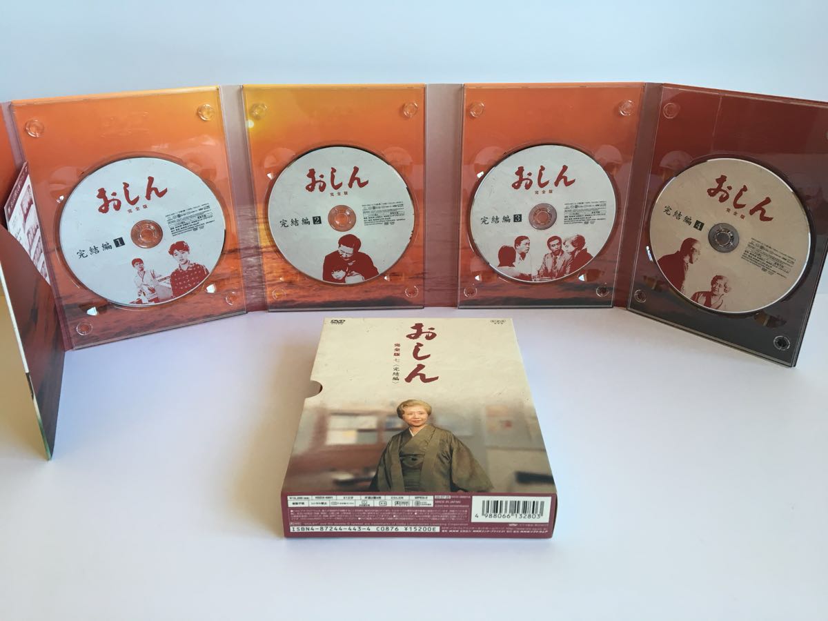 おしん 完全版 連続テレビ小説 DVD - : 全7巻セット 完結編 田中裕子 