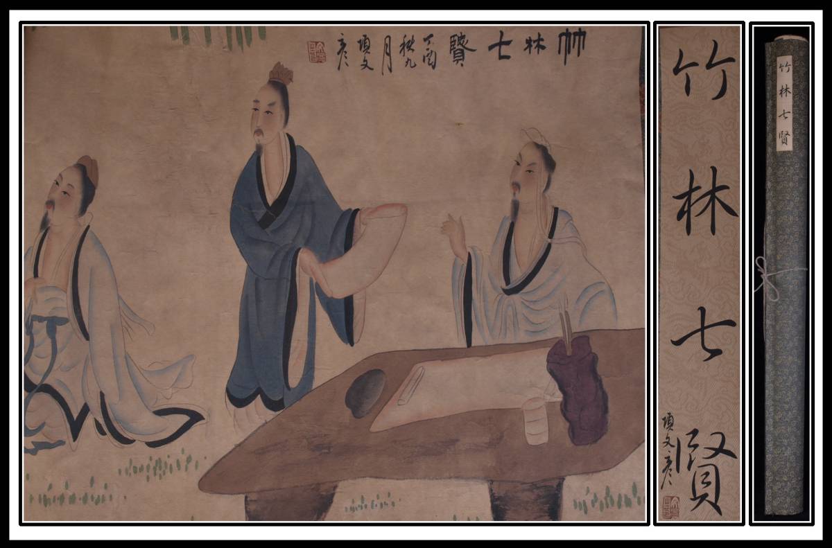 骨董市仕入れ品　中国清時代の肉筆掛軸　邹一桂作 激安骨董品 DE787A7-3 骨董市仕入れ品 中国清時代の肉筆掛軸 邹一桂作 激安骨董品 DE787A7-3