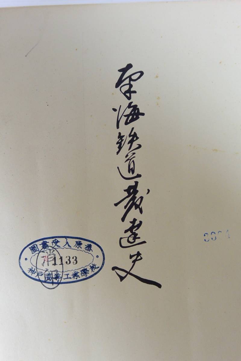 m233006917.1