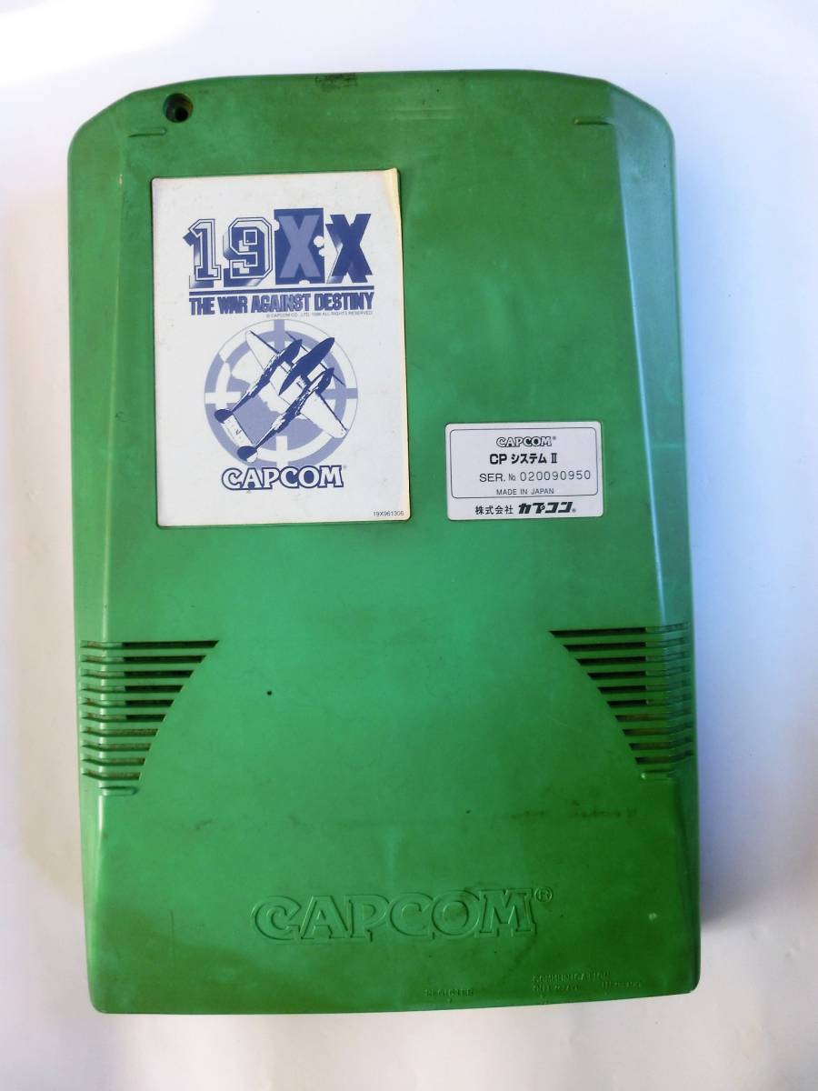 CAPCOM 19XX CPSⅡ ソフト アーケード基板 cps2 19XX 19XX CAPCOM