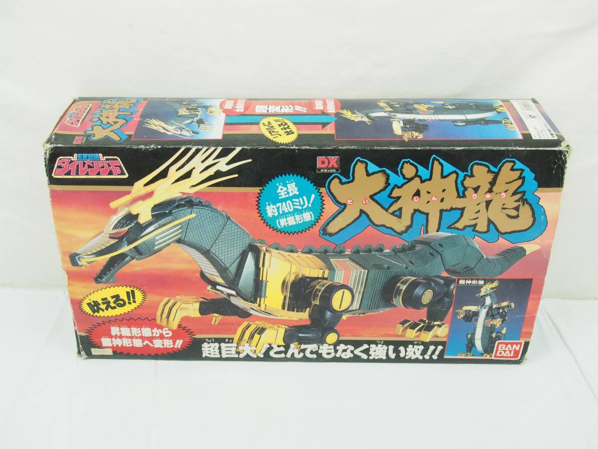 731G 五星戦隊 ダイレンジャー◇DX 大神龍 合体 ロボット バンダイ