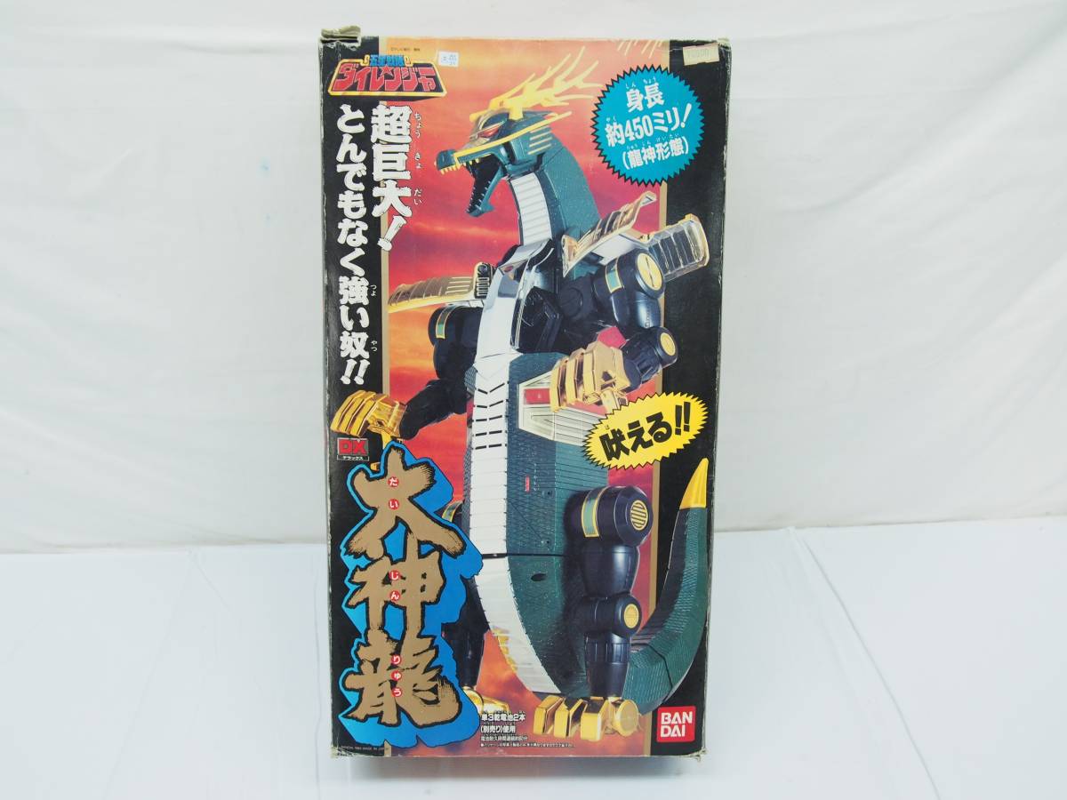 731G 五星戦隊 ダイレンジャー◇DX 大神龍 合体 ロボット バンダイ