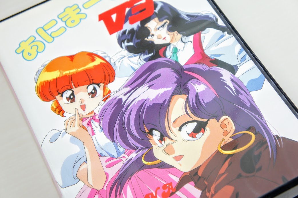 NEC PC-9801UX 「あにまーじゃん V3」 3.5インチFD ソニア 【送料400円
