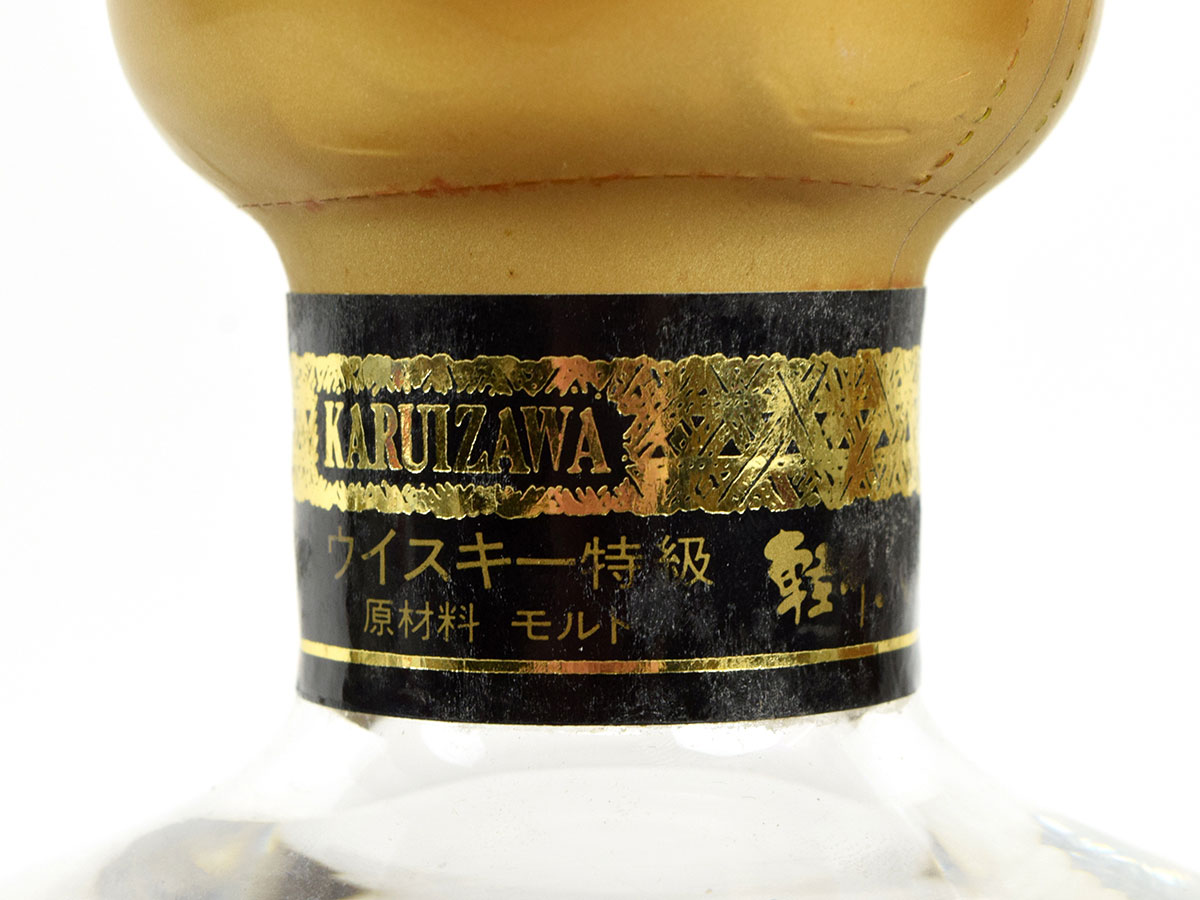 軽井沢 ウイスキー - Karuizawa 入手困難三楽オーシャン メルカリ