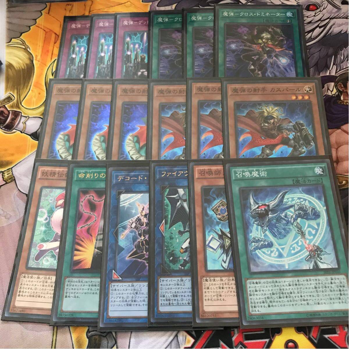 イビルツイン 遊戯王 送料無料 まとめ売り 約13000枚 灰流うらら
