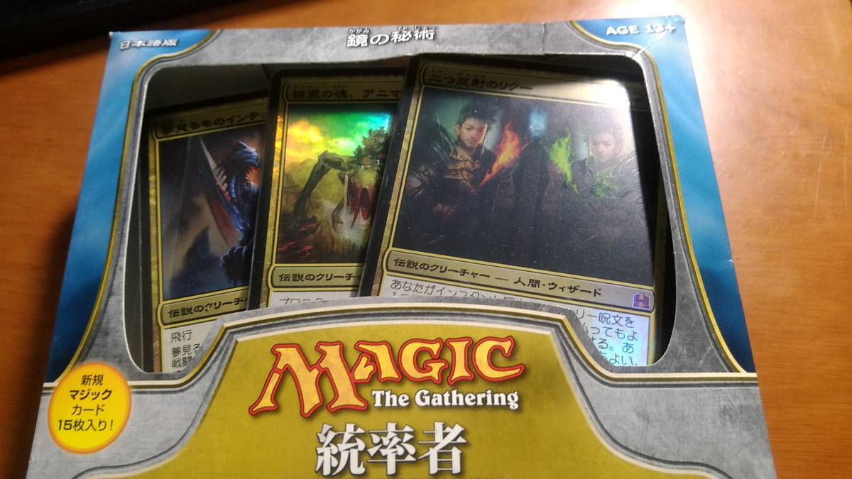 マジック：ザ・ギャザリングカード ニューカペナの街角 マジック:ザ・ギャザリング ☆ 色違い 066⁄082 1st