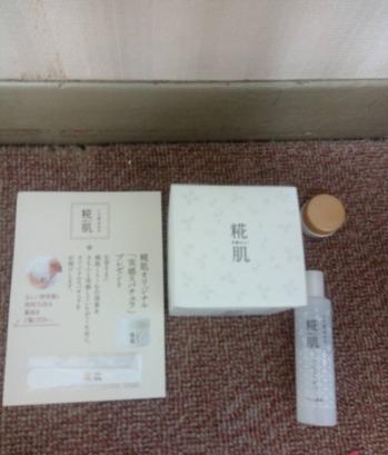 送料無料　新品　糀肌くりーむ 85g ロート製薬／化粧水30ml＋濃厚クリーム4g & スパチュラ付 安心のヤマト便