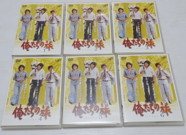 俺たちの旅 Dvd15枚セット 全１２巻 特番３巻 十年目の再会 二十年目の選択 三十年目の運命 中村雅俊 津村浩介 田中健 日本 売買されたオークション情報 Yahooの商品情報をアーカイブ公開 オークファン Aucfan Com