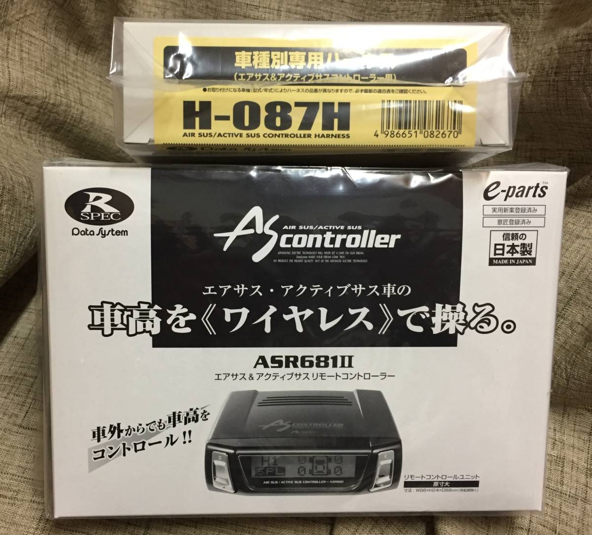 エアサスコントローラー データシステム ASR681Ⅱ エアサス レクサス 